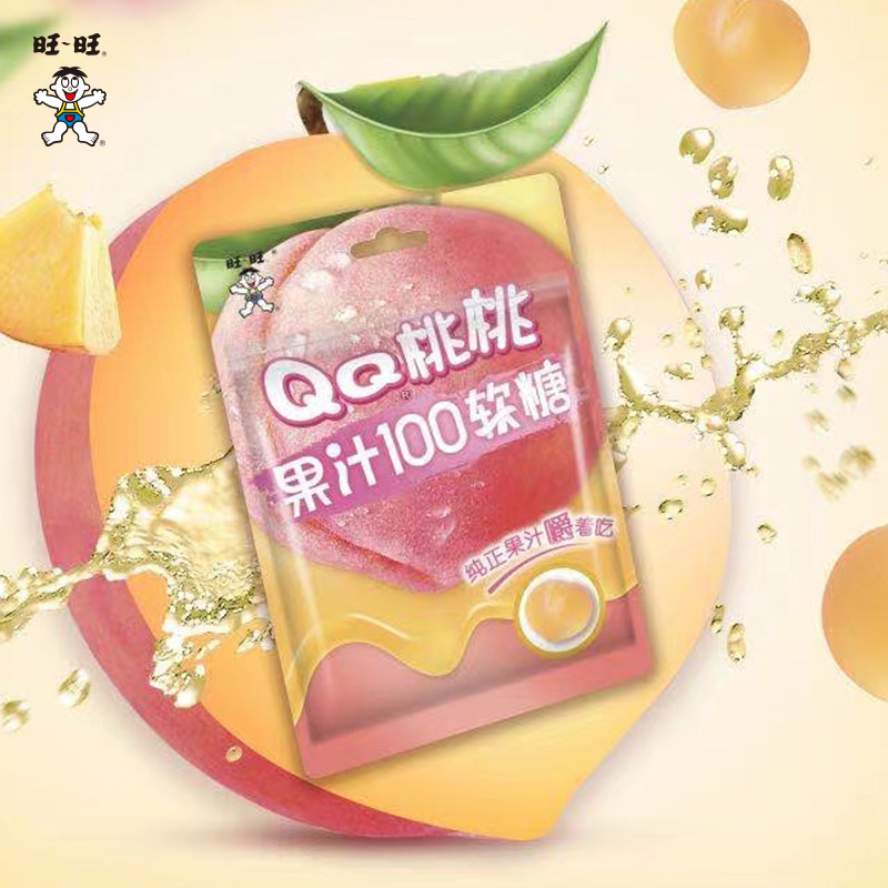 旺旺仔qq果汁100分60g大休闲软糖 甜檬食品糖果