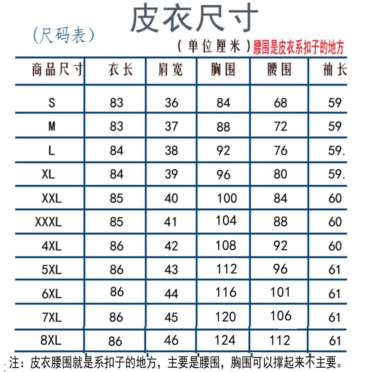 海宁新款皮衣女中长款加棉外套修身大码皮草仿狐狸毛领超大银狐毛