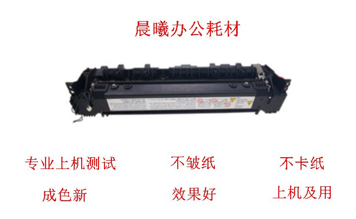 理光MP1812L 1811 1911 1810L 2011 1115P 2012LD定影器 加热组件 - 图0