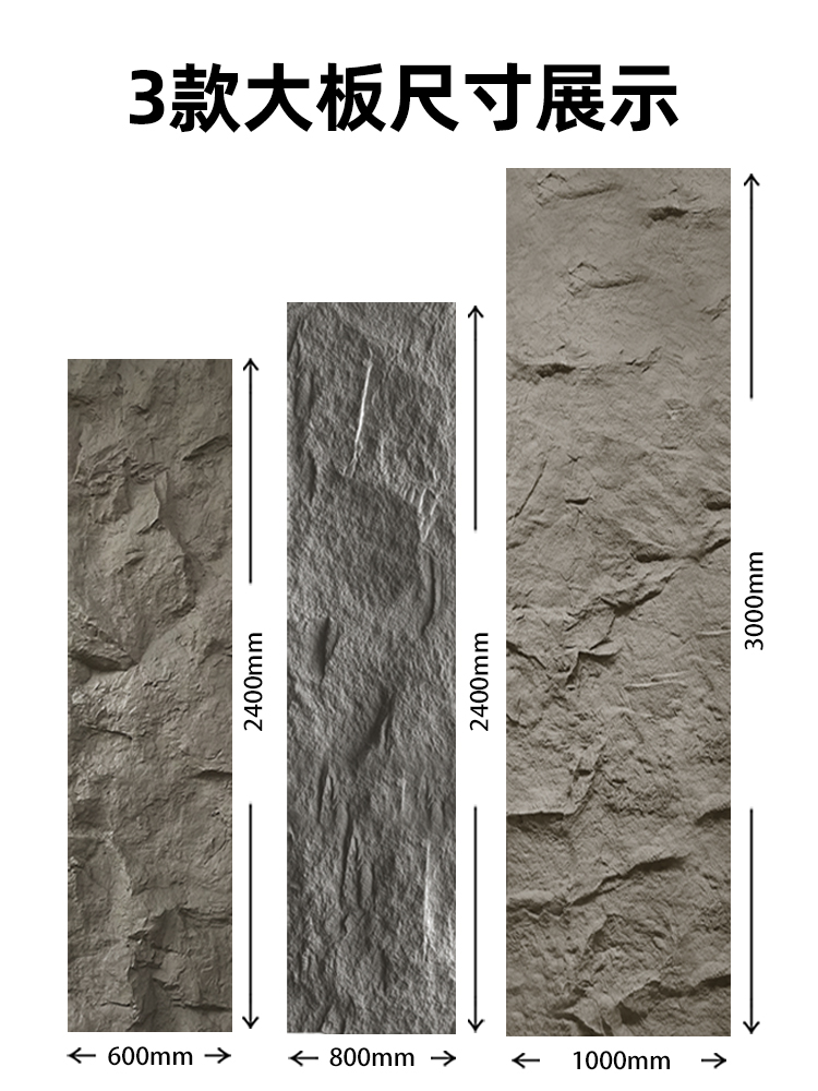 pu石皮轻质文化石仿真蘑菇石室内外墙皮电视背景墙仿真大板软石 - 图3