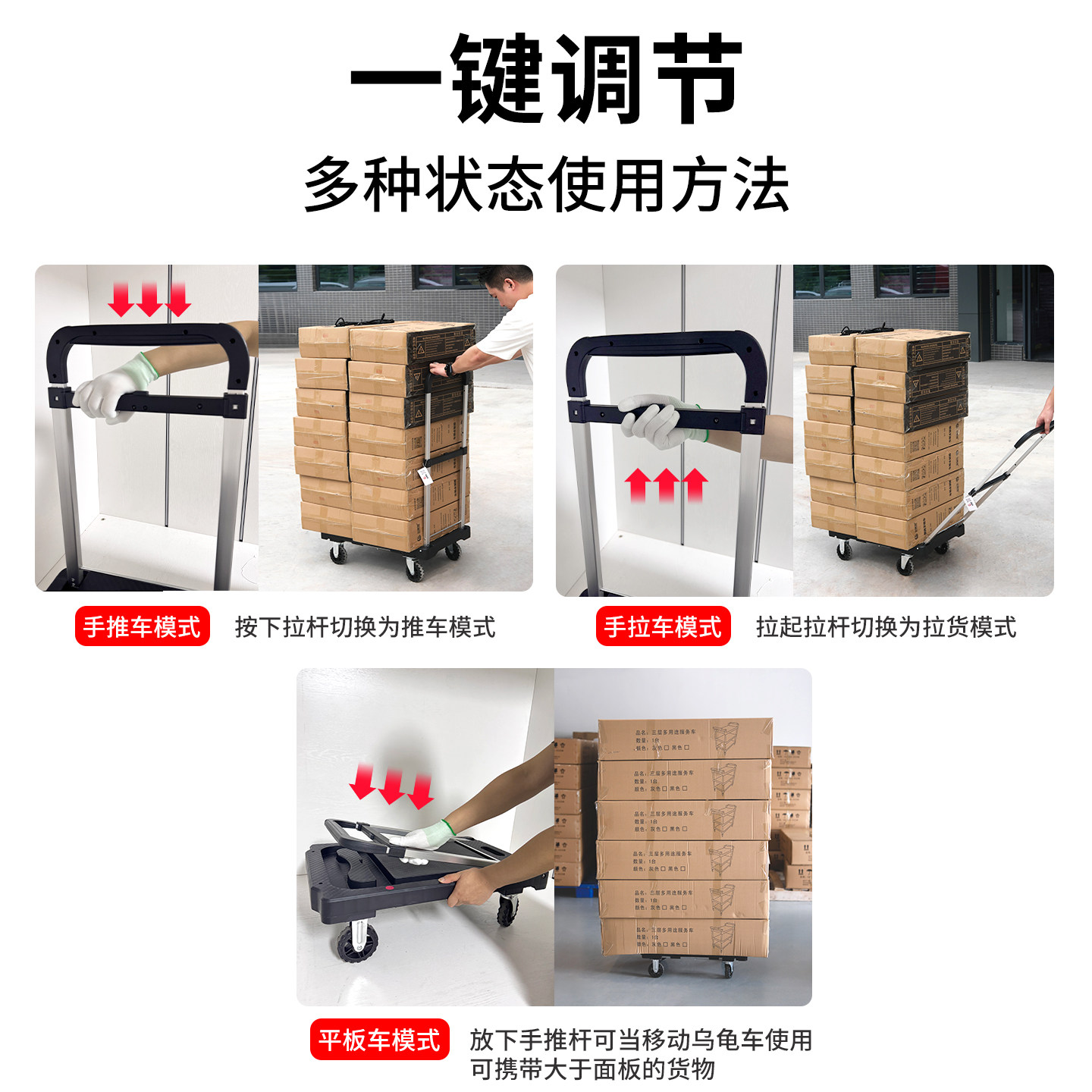 全折叠推拉平板车拉货车手推车搬运车便携购物车取快递拖车手拉车,淘宝优惠券,粉丝福利购,淘宝优惠卷