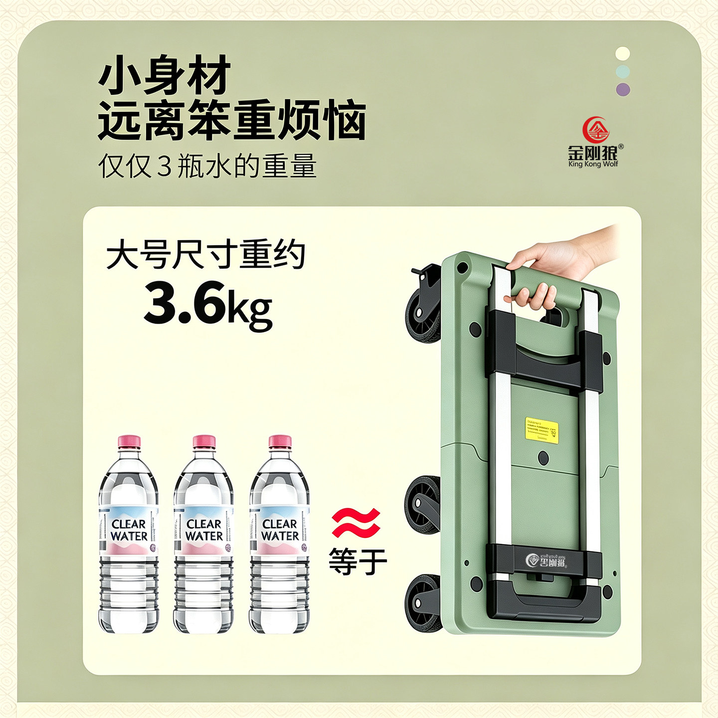 金刚狼小推车手拉车折叠便携购物车拉杆车家用买菜车小拖车取快递