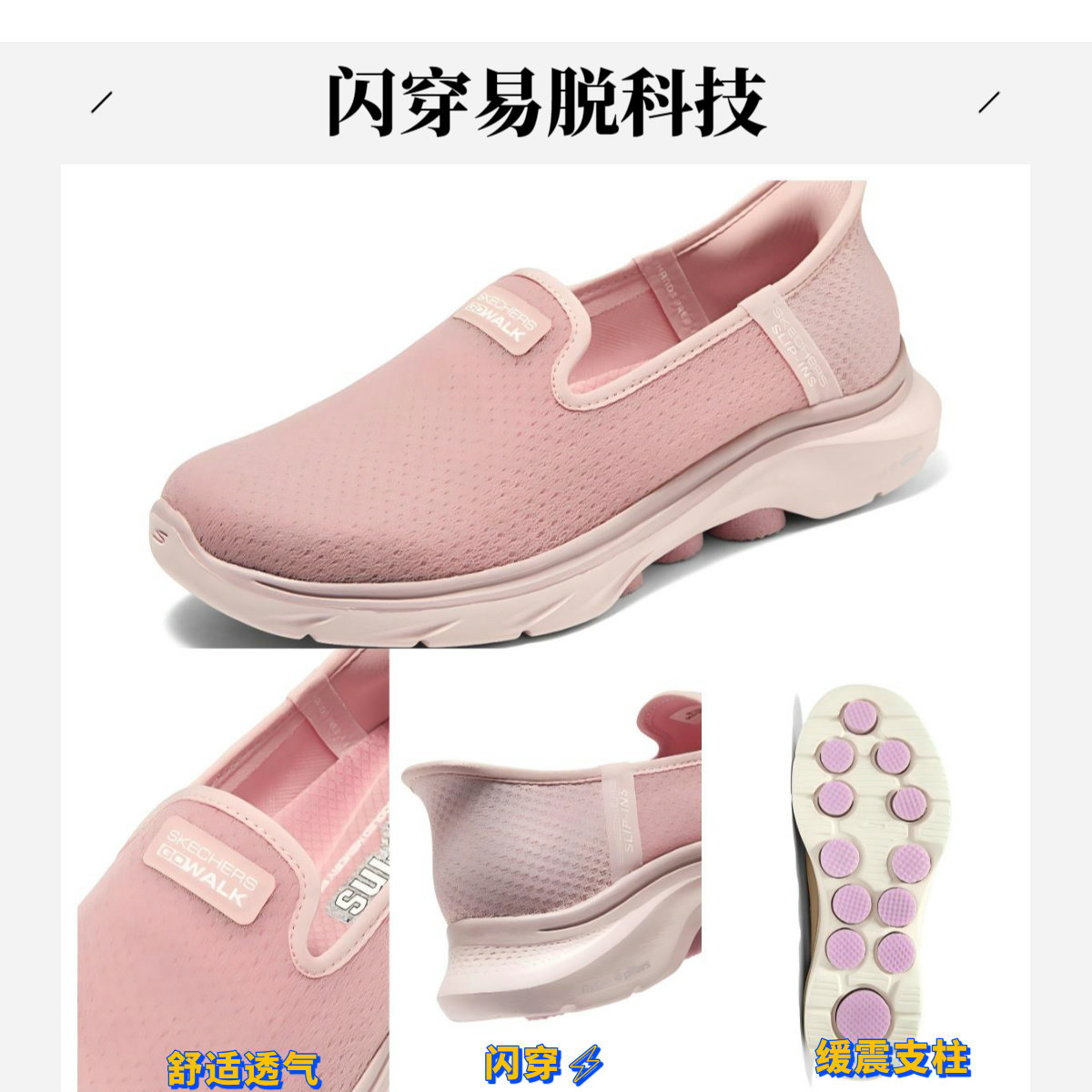 Skechers斯凯奇新款GO WALK 7女子休闲网面舒适透气健步鞋125252 - 图0