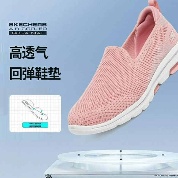 Skechers斯凯奇健步鞋女一脚蹬轻便减震散步休闲运动鞋妈妈鞋,淘宝优惠券,粉丝福利购,淘宝优惠卷