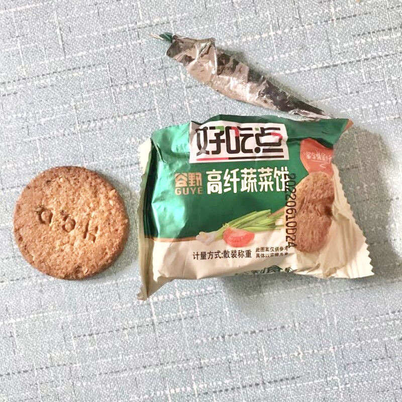 【抢】好吃点高纤饼干粗粮煎麸蔬菜消化味独立小包装饱腹代