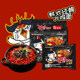 Samyang Turkey Noodle Ramen