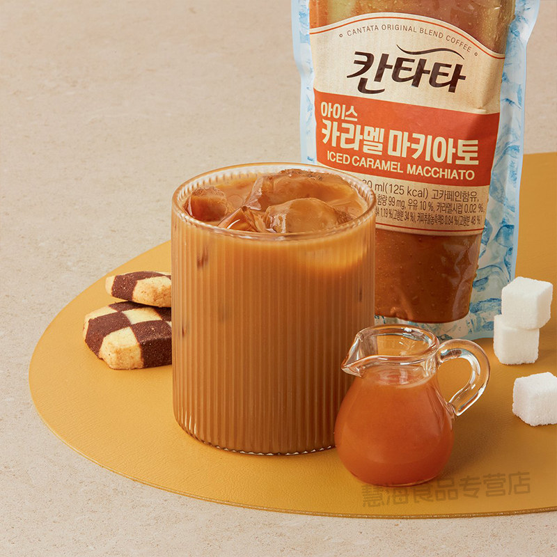 韩国进口乐天cantata康塔塔拿铁美式榛果黑咖啡饮料袋装即饮饮品
