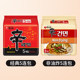 Nongshim Shin Ramen Mushroom Beef Ramen