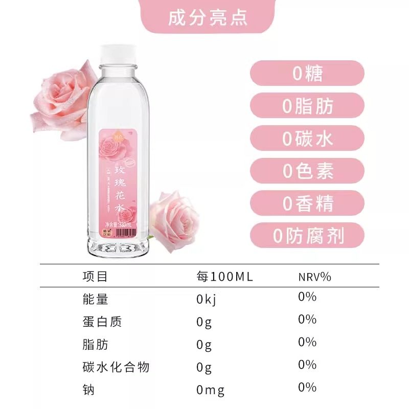  渣sir饮品植物饮料