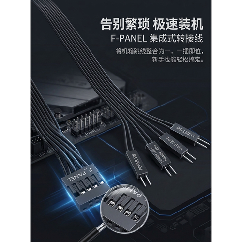 电脑主板主机机箱开机开关复位主板F-PANEL母转常规机箱2PIN公 - 图0