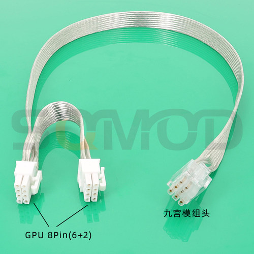 PSU58振华LEADEX冰山金蝶模组电源线九宫格 9宫格CPU 8P显卡线SATA硬盘 振华模组线 九宫格模块线CPU显卡SATA - 图3