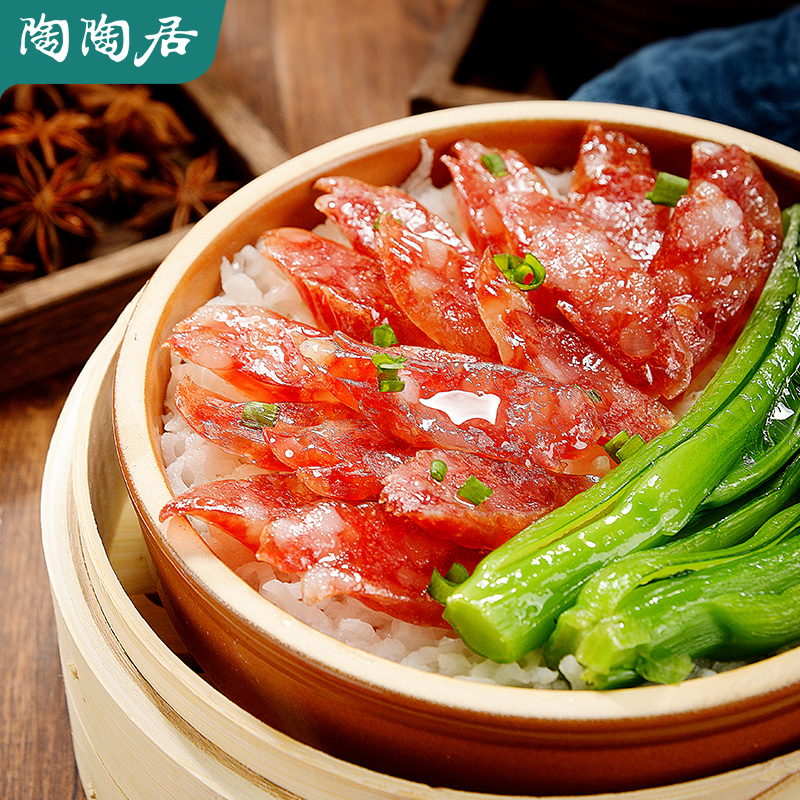 广州陶陶居酒家广式腊肠拾味腊肠300g广东特产熏肉煲仔饭年货送礼