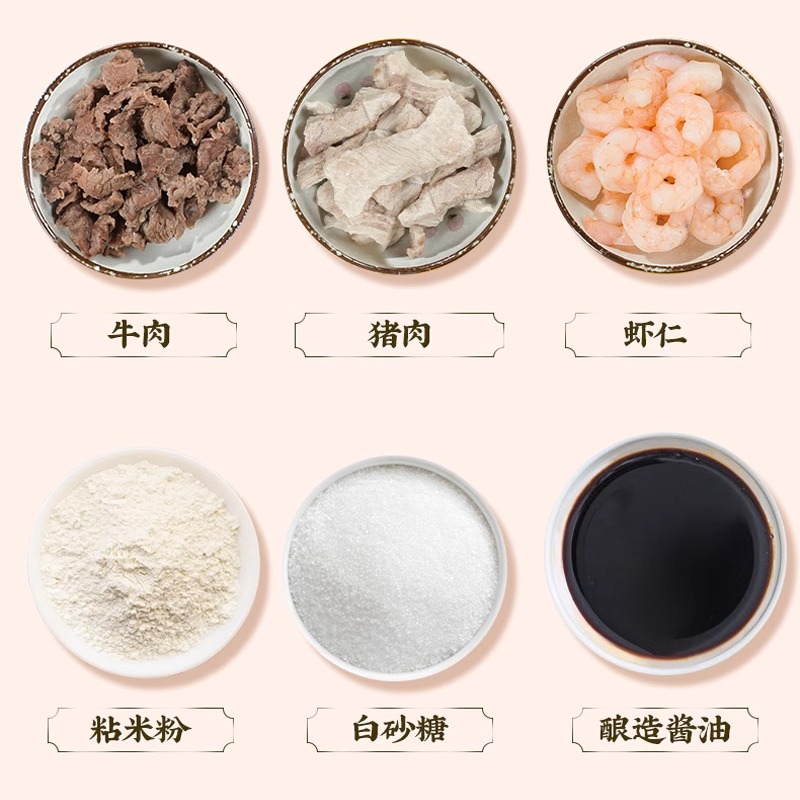 【顺丰包邮】广州陶陶居酒家叉烧肠粉广式茶楼速冻懒人速食早点心