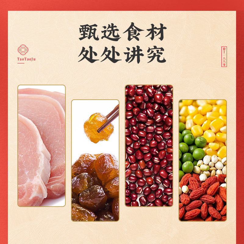 陶陶居粽子飘香粽礼盒800g鲜肉粽豆沙碱水粽甜粽嘉兴粽子端午送礼 陶陶居粽子飘香粽礼盒800g鲜肉粽豆沙碱水粽甜粽嘉兴粽子端午送礼