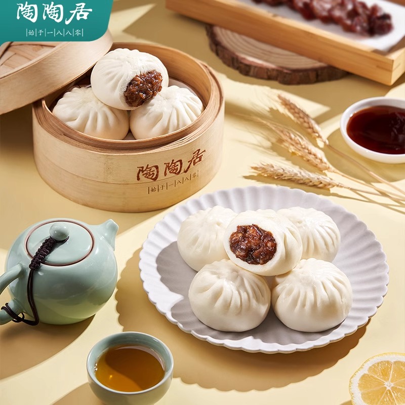广州陶陶居酒家包子鲜肉叉烧包广式早茶点心糕点早茶速食营养包点