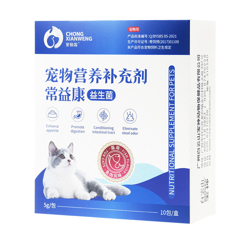 宠仙翁宠物益生菌营养补充剂常益康复合粉猫狗