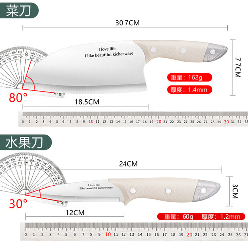 阳江菜刀菜板二合一刀具套装厨房家用切菜切片刀宿舍砧板水果刀具 - 图3