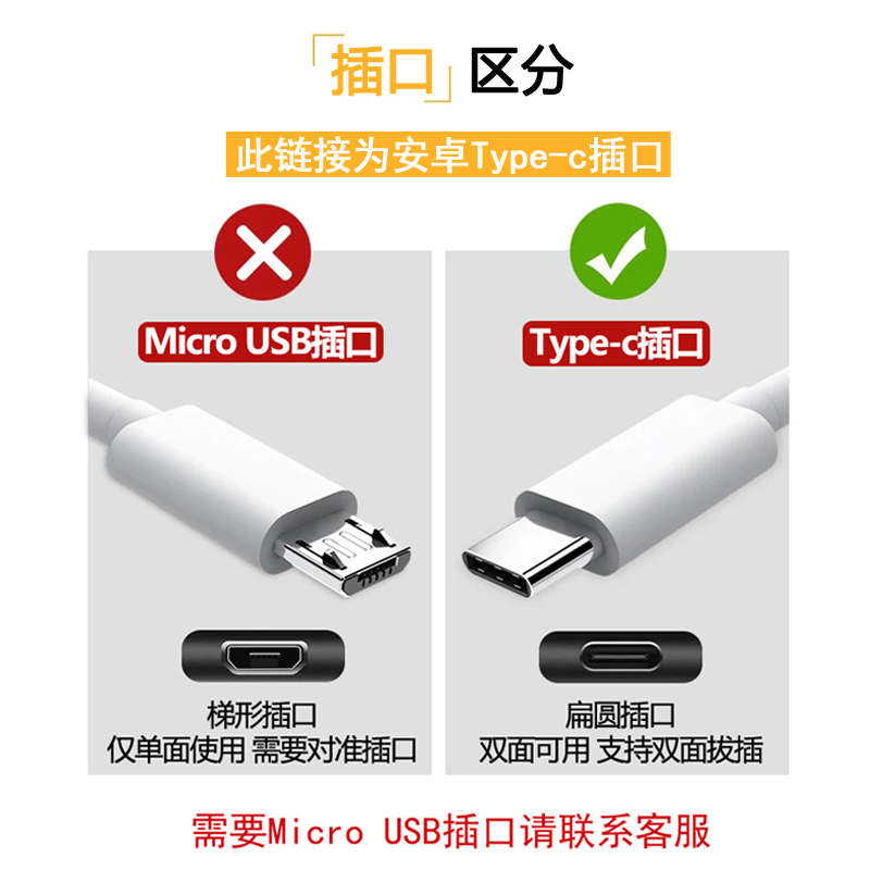 usmile电动牙刷充电器充电线Y1/Y4/P1/U2/U3/Q3系列USB电源线通用 - 图1