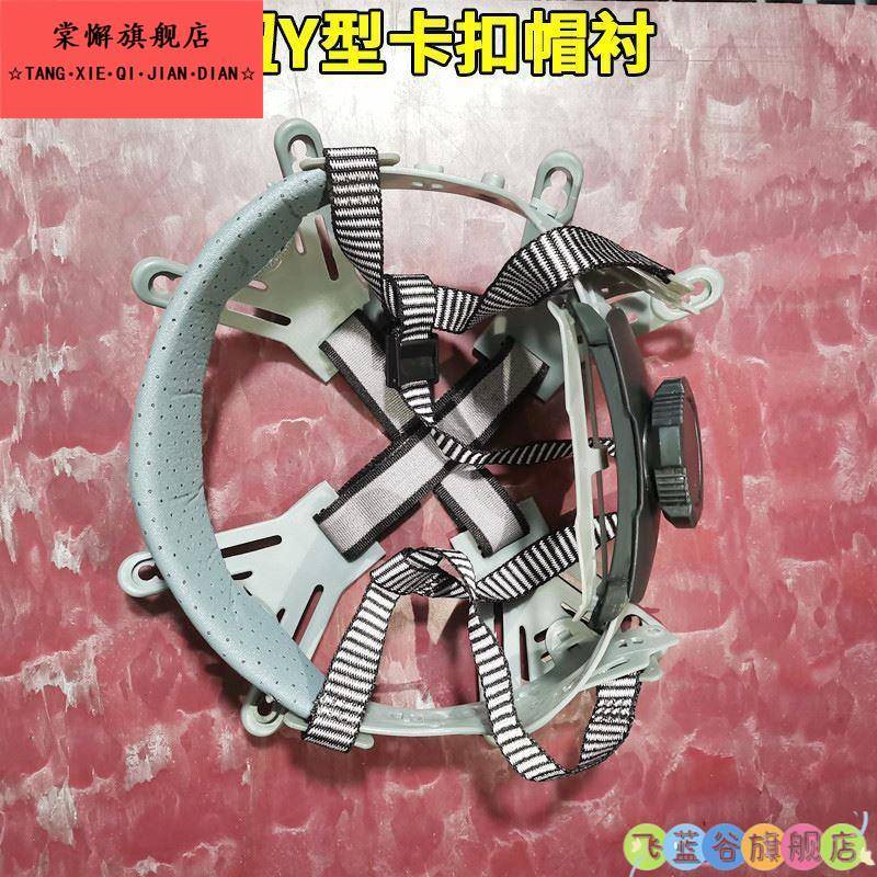 安全帽卡扣头盔配件锁扣通用电动摩托自行车帽扣三节插扣插销扣 - 图1