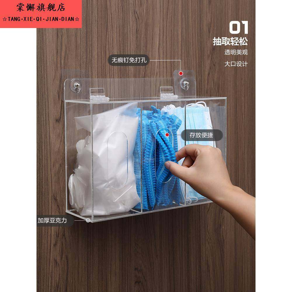 口罩收纳盒挂壁免打孔玄关入户门厨房装放一次性帽子鞋套手套收纳,淘宝优惠券,粉丝福利购,淘宝优惠卷