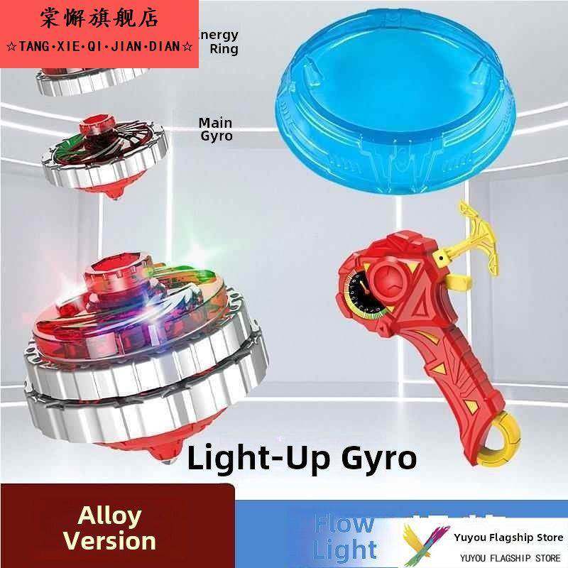 爆甲超变战陀魔幻旋转儿童男孩玩具对战送战斗盘陀螺玩具六岁礼物,淘宝优惠券,粉丝福利购,淘宝优惠卷