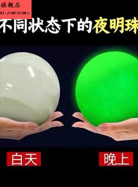 夜光玩具宝石水晶儿童发光石创意摆件益智趣味小玩具2026新款好玩