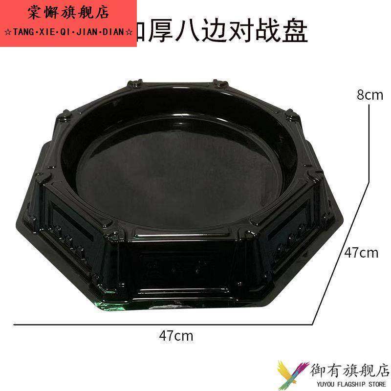 陀螺盘大号加厚爆旋陀螺战斗盘男孩玩具双人旋转陀螺对决盘通用,淘宝优惠券,粉丝福利购,淘宝优惠卷