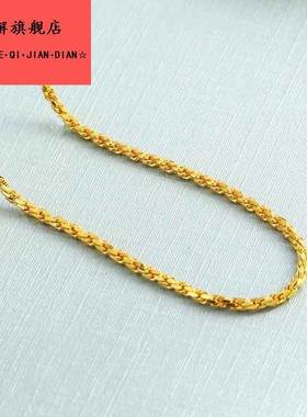 沙金项链饰品女士久不掉色高级感小众锁骨链义乌铜配饰仿黄金链子