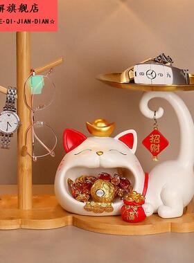 招才猫入户门口鞋柜钥匙收纳玄关装饰品摆件客厅家居乔迁新居礼品