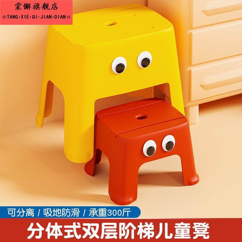 浴室专用凳子儿童洗漱台踩脚凳宝宝洗手台阶凳垫脚凳卡通塑料凳子,淘宝优惠券,粉丝福利购,淘宝优惠卷