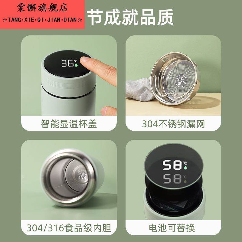 保温杯不锈钢茶水分离食品级杯子男女高颜值便携智能水杯运动 - 图1