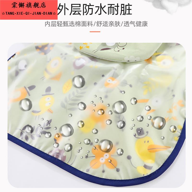 Spring and Autumn baby children's waterproof TPU coveralls, anti-dirty aprons for boys and girls, long-sleeved reverse dressing, baby eating bibs