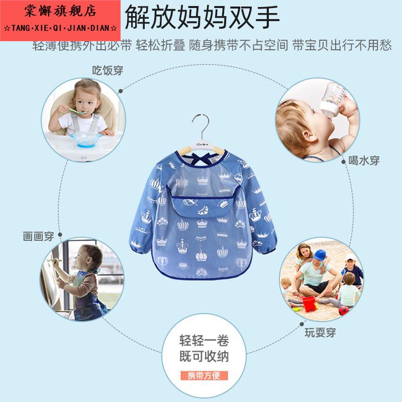 Spring and Autumn baby children's waterproof TPU coveralls, anti-dirty aprons for boys and girls, long-sleeved reverse dressing, baby eating bibs