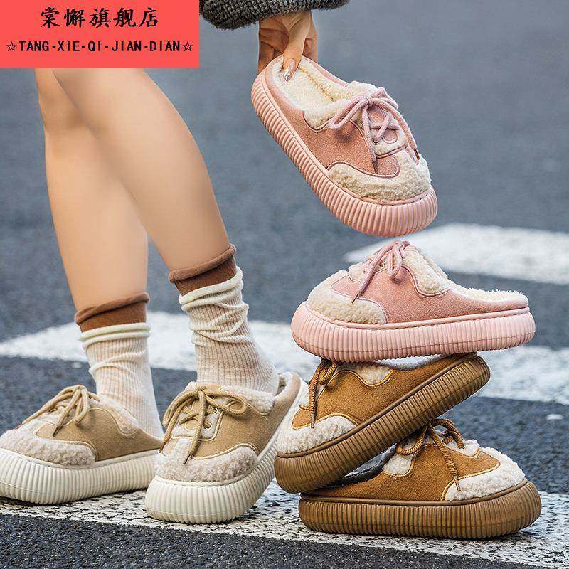 时尚系鞋带包头棉拖鞋女士秋冬新款外穿加绒保暖室内居家毛绒棉鞋,淘宝优惠券,粉丝福利购,淘宝优惠卷