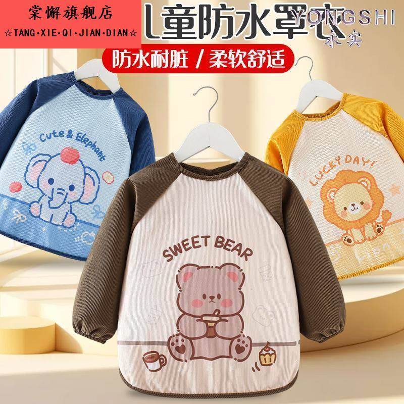 Baby corduroy bib long-sleeved autumn and winter baby coverall waterproof and anti-dirty children's outer wear foreign style eating and wearing inside out