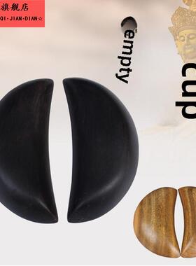 圣杯竹根圣卦阴阳卜法卦神筶茭杯圣杯卦L木卦阴阳W圣卦竹卦茭杯