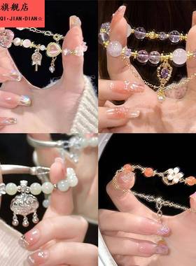 儿童手錬女童闺蜜水晶串珠手环女生小女孩精美古风手串饰品新款