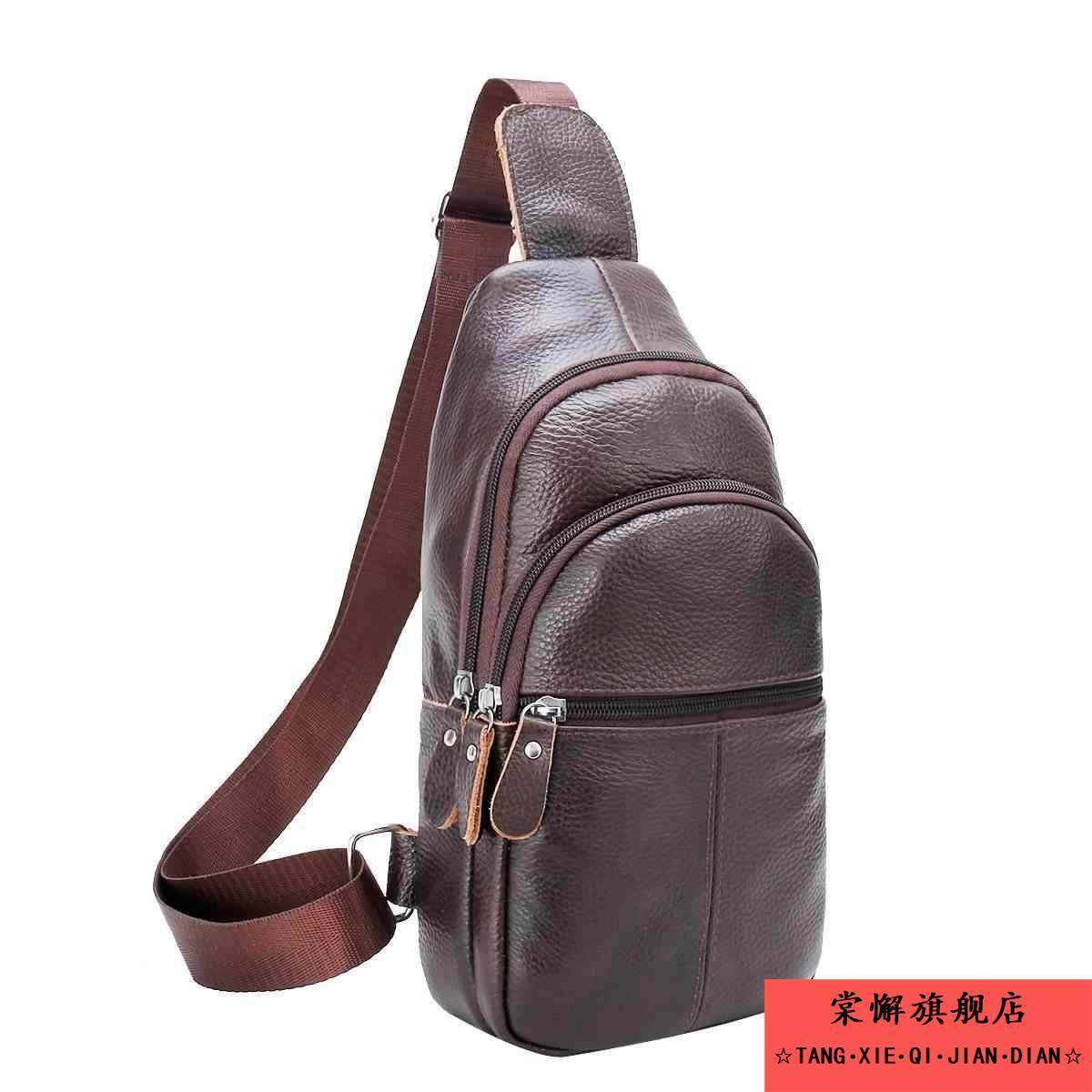 新款真皮胸包男士包包单肩斜挎包头层牛皮商务男挎包潮韩版腰包,淘宝优惠券,粉丝福利购,淘宝优惠卷