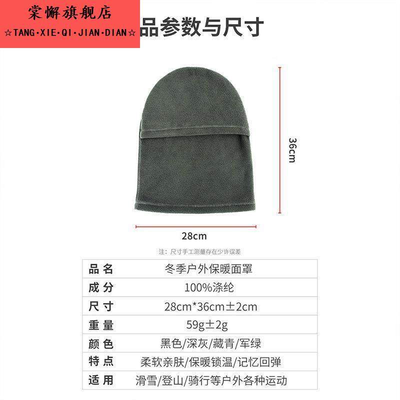 冬季焊工专用脖套男防烫头套防护防烤脸电焊围脖防尘保暖面罩全脸,淘宝优惠券,粉丝福利购,淘宝优惠卷