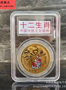 彩色十二生肖纪念章纪念币带评级盒12生肖金属工艺礼品会销活动礼