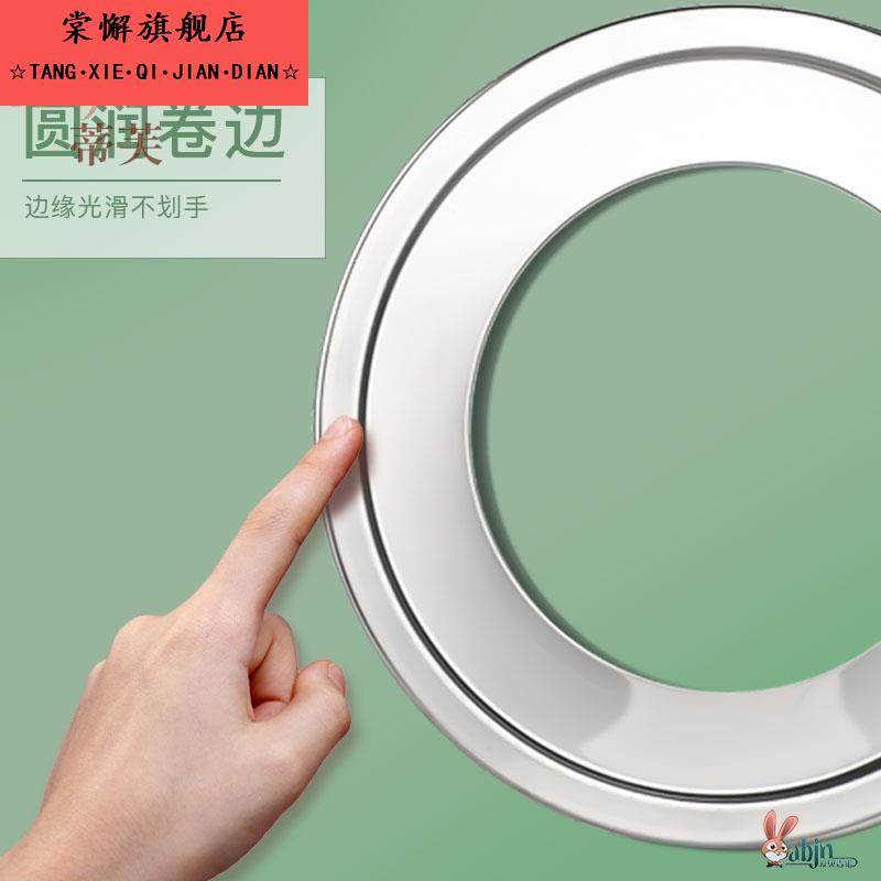 不锈钢蒸片加厚304环形隔水蒸架超蒸菜架格加厚蒸锅蒸盘加厚盘蒸 - 图1