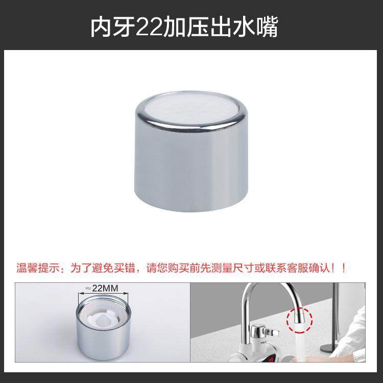 电热水龙头出水嘴快速热即热式龙头起泡器过滤网出水口配件热水器,淘宝优惠券,粉丝福利购,淘宝优惠卷