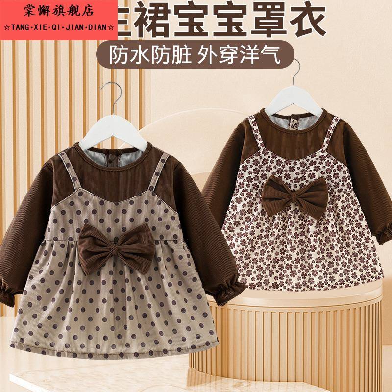 Children's eating bibs, waterproof and anti-dirty aprons, baby protective clothing, baby girl's coveralls, autumn and winter outerwear, western-style princess dresses