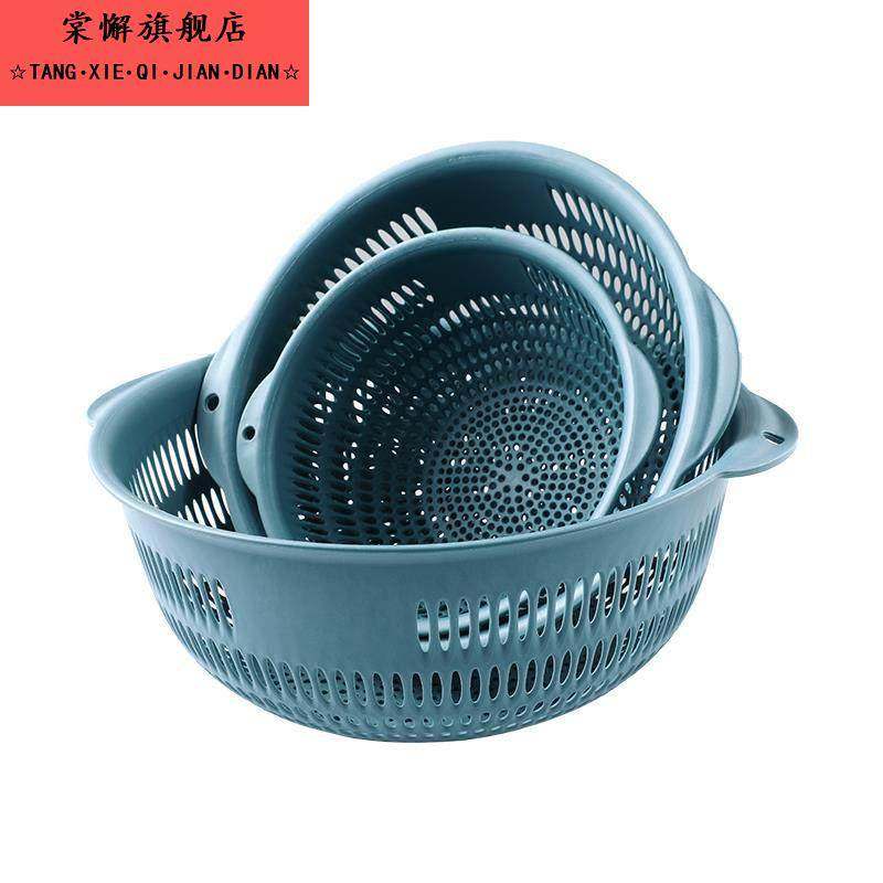 果蔬沥水篮加厚厨房洗菜篮料洗菜盆家用三件套果盘收纳神器淘菜盆,淘宝优惠券,粉丝福利购,淘宝优惠卷