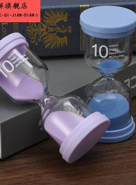 时间沙漏计时器防摔3/5/10/20/30/45/60分钟儿童刷牙专用学习摆件