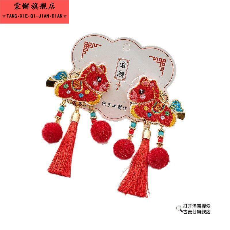 新年红色蝴蝶结流苏发夹女童汉服配饰女孩宝宝喜庆过年头饰可爱风,淘宝优惠券,粉丝福利购,淘宝优惠卷