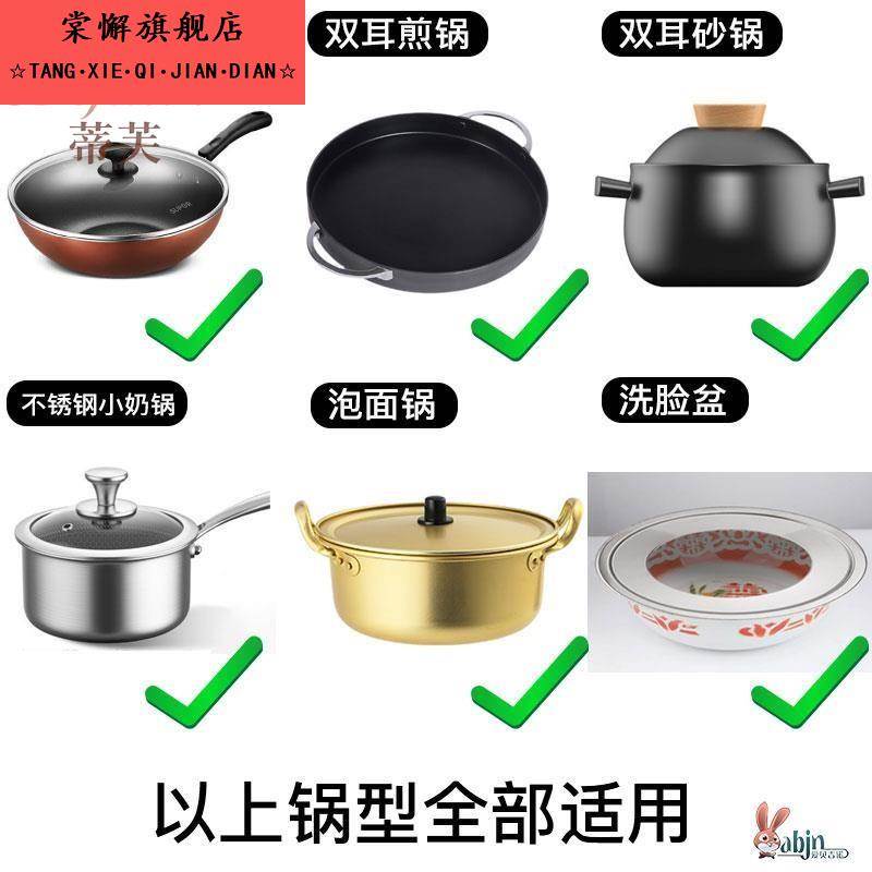 不锈钢蒸片加厚304环形隔水蒸架超蒸菜架格加厚蒸锅蒸盘加厚盘蒸 - 图0