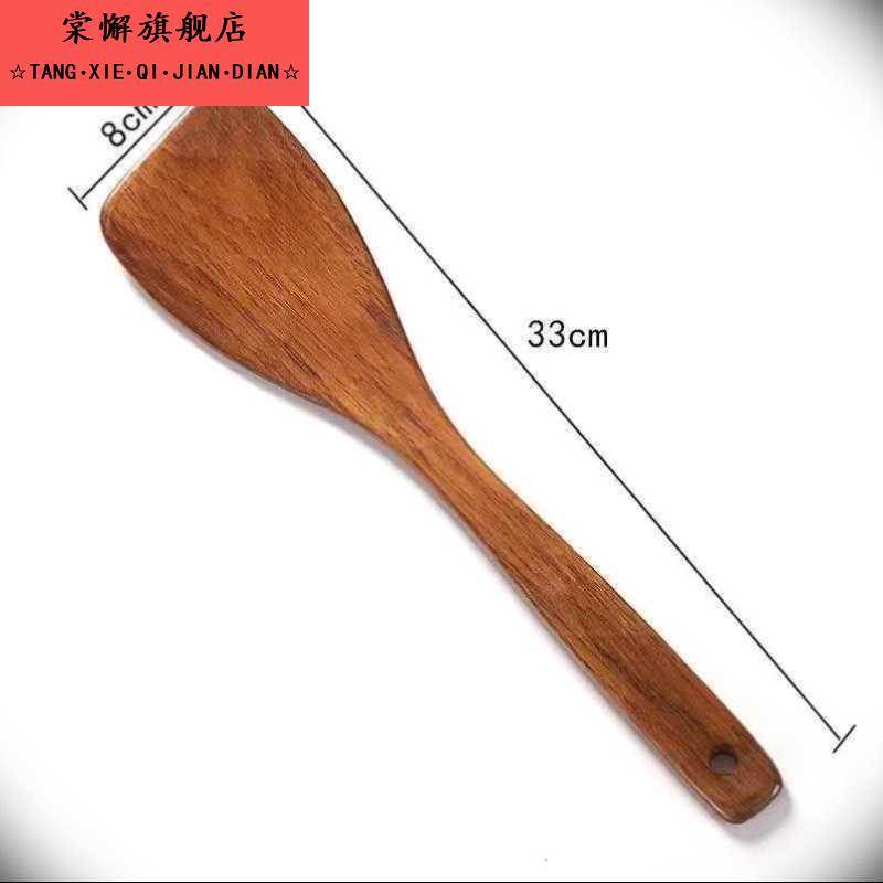 酸枣木铲子长柄木锅铲不伤锅木铲不粘锅专用木锅铲炒菜铲子煎铲a - 图0