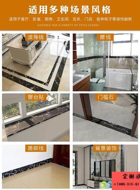 瓷砖修补贴片入户门槛石贴纸卫生间门坎过门石大理石地贴遮丑耐磨