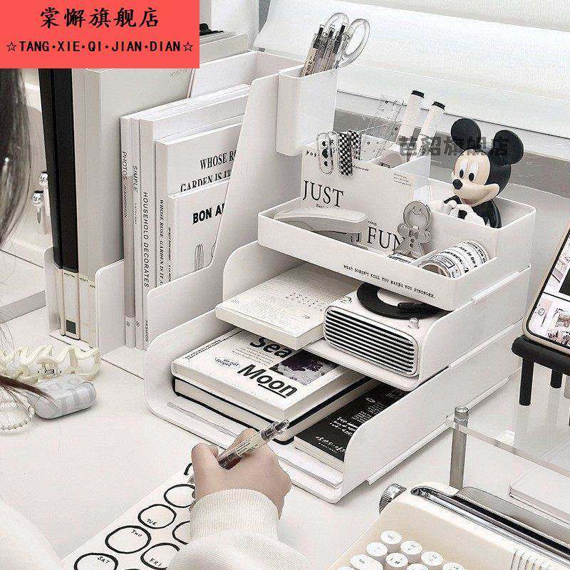 文件收纳盒办公室书架桌面收纳塑料家用书本多层A4文具书桌置物架,淘宝优惠券,粉丝福利购,淘宝优惠卷
